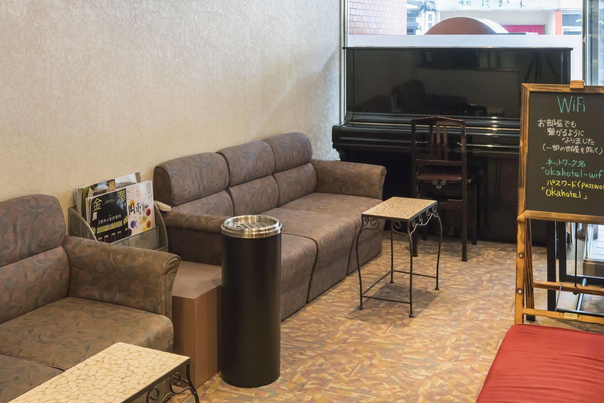 Oka Hotel Kanazawa Zewnętrze zdjęcie